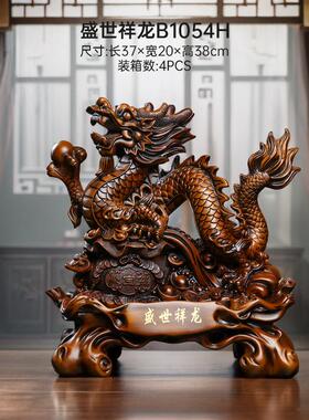 中式大号祥龙摆件礼品树脂工艺品龙家居客厅电视柜装饰品厂家手工