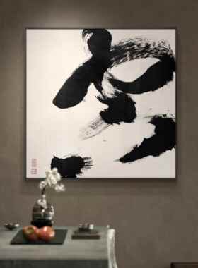 新中国风茶室禅宗背景墙水墨书法书画挂画民宿卧室书房艺术装饰画