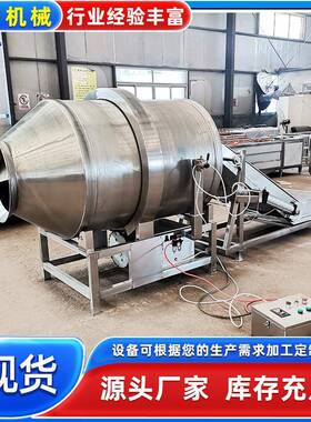 大型滚筒食品搅拌机淀粉白砂糖混合设备多功能不锈钢滚筒拌料机