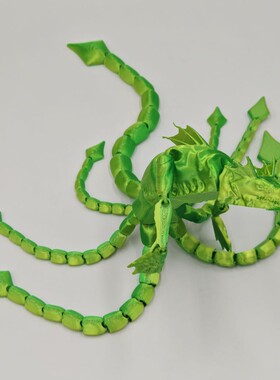 打印玩具深海迷航海龙3D模型摆件
