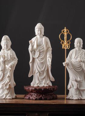 娑婆三圣释迦牟尼佛佛像观音地藏王菩萨供奉客厅桌面陶瓷工艺品摆