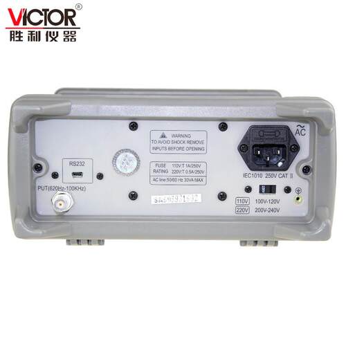 VICTOR胜利台式万用表VC8245/8155/8165/8045-2高精度数显多用表 - 图1