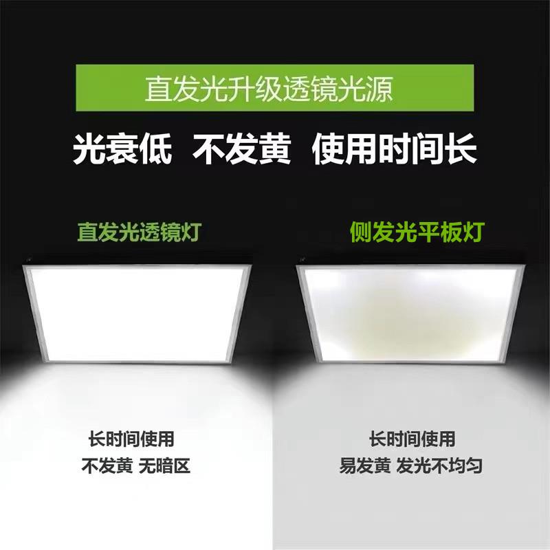 LED集成吊顶灯600x600平板灯工程灯595X59.5矿棉板格栅灯嵌入式 - 图3