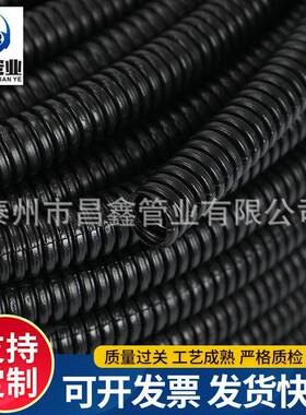 pe黑色塑料波纹管 汽车穿线软管 15.8黑色电线电缆保护套管