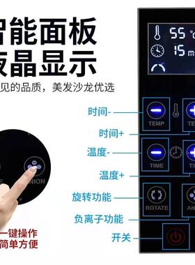 招财智能烘发机3D立体加热美发机飞碟冷烫定型机