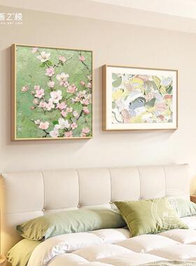 粉色桃花卧室床头装饰画奶油风温馨治愈系饭厅组合画旺运创意挂画
