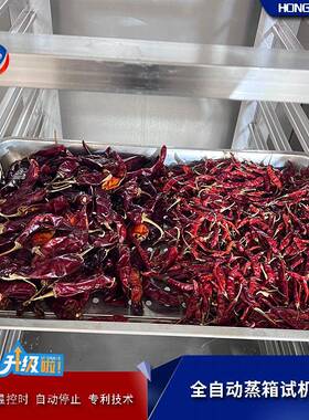 现货双门控温蒸箱工厂商用型对开门72盘全自动控时蒸房