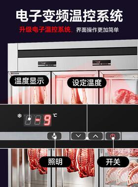 扬子挂肉柜商用挂猪牛羊肉专用鲜肉保鲜柜立式展示冷藏排酸冷鲜柜