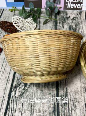 竹编篮子馍馍馒头筐环保菜篮子家用手工收纳篮竹篓簸箕竹制品筲箕