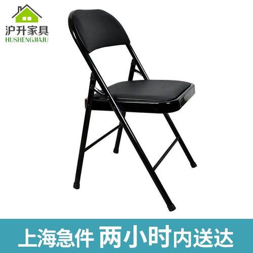 简约可携式折叠椅会议靠背椅子教室椅子培训桌椅新闻椅子办公凳子 - 图0