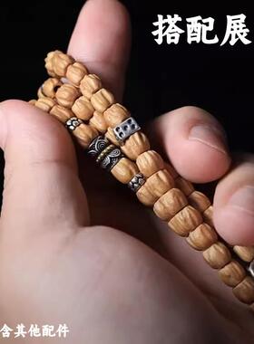 古法双头莲花桶珠腰珠文玩金刚菩提星月菩提双莲顶珠隔珠配珠配件