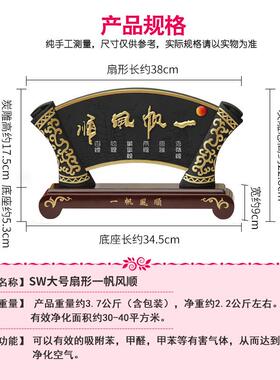炭雕工艺品碳书房书柜老板办公桌摆件一帆风顺帆船家居装饰品摆设