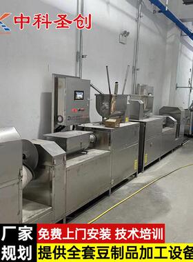 自动素鸡机多功能一步成型素鸡设备中科全自动豆腐卷机厂