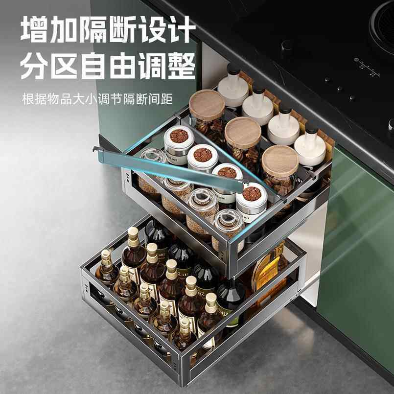 厨房橱柜家层用拉抽屉式独立篮分层调味柜收内置双纳调料伸缩拉篮,淘宝优惠券,粉丝福利购,淘宝优惠卷