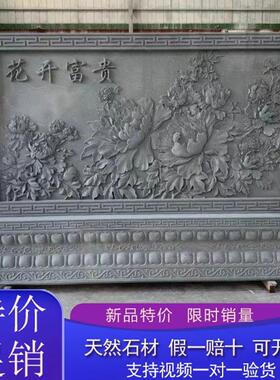 石雕青石浮雕影壁墙室外壁画庭院照壁墙汉白玉五福临门石头迎客松