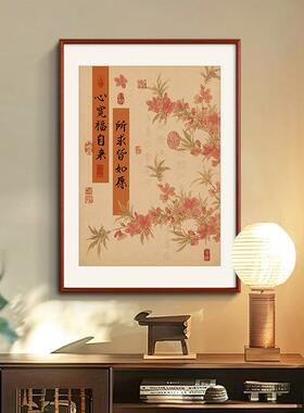小满胜万全客厅装饰画新中式玄关画餐厅书房茶室吉祥挂画柿子壁画