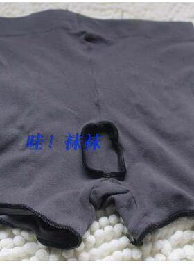 男士内裤三角裤丝袜JJ套超薄个性包芯丝袜内裤带套彩色四角平角裤