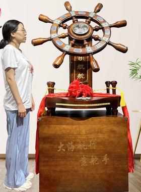 领航舵落地摆件店铺木质舵手乔迁开业礼品办公室船舵客厅酒店装饰