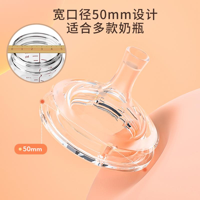 子护初生母感奶嘴（不含重力球吸管）