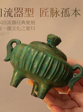 复古纯铜香炉家用室内三足香薰炉沉香檀香盘香炉茶道薰香炉摆件