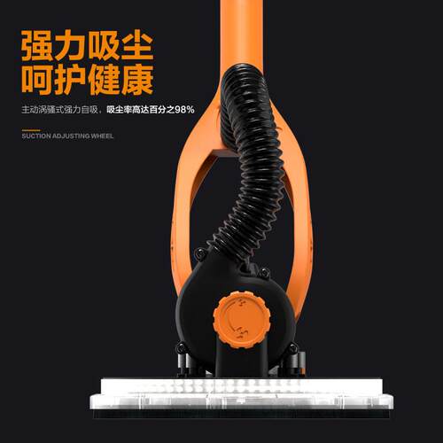 博来博尔特墙面打磨机新二代R7203自吸尘电动长杆批土磨墙砂纸机 - 图2