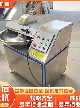 速变频斩斩拌机 40肉类拌机菜拌斩机 千803叶豆腐斩蔬拌机