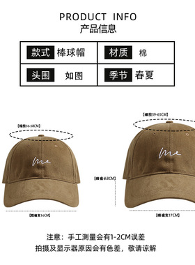 毛大头遮阳帽鸭舌帽加大加深帽子