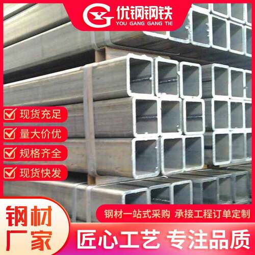 昆明管材镀锌方管40*80建筑幕墙用热轧矩形钢管镀锌方通加工 - 图1