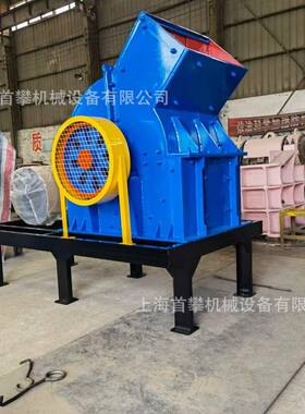 厂家直供PC800*600锤式破碎机风化石珍珠岩煤矸石粉碎制砂机