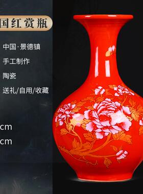新款景德镇花陶瓷瓶青花瓷摆件家居饰厅插花博古架玄关酒客柜办公