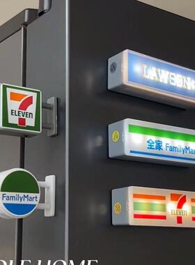 【新家的100个快递】便利店冰箱贴灯牌展示牌可磁吸发光灯箱摆件