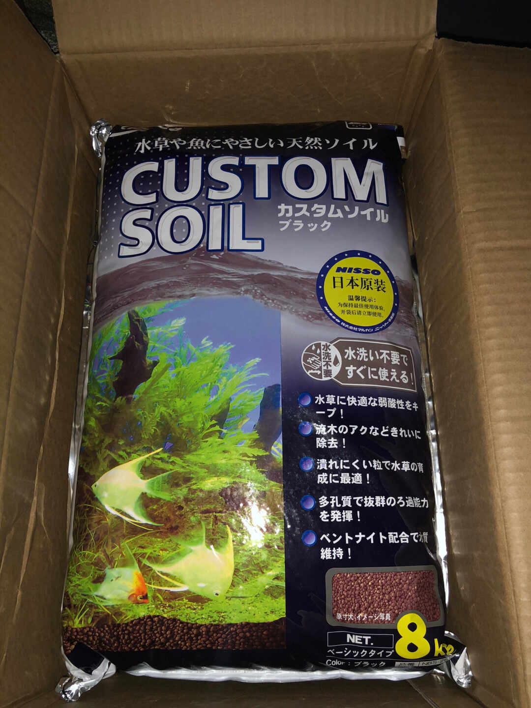 鱼缸水草泥营养净水土 新人首单立减十元 22年6月 淘宝海外