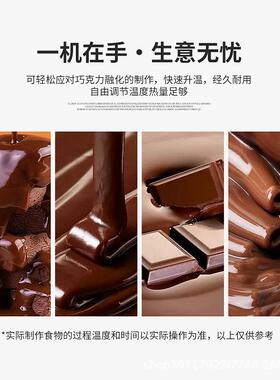 跨境爆款巧克力融化锅商用融化炉加热融化朱古力融化机器厂家