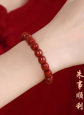 2026原矿朱砂透光晶体砂桶珠手串本命年晶体砂桶珠手链手串