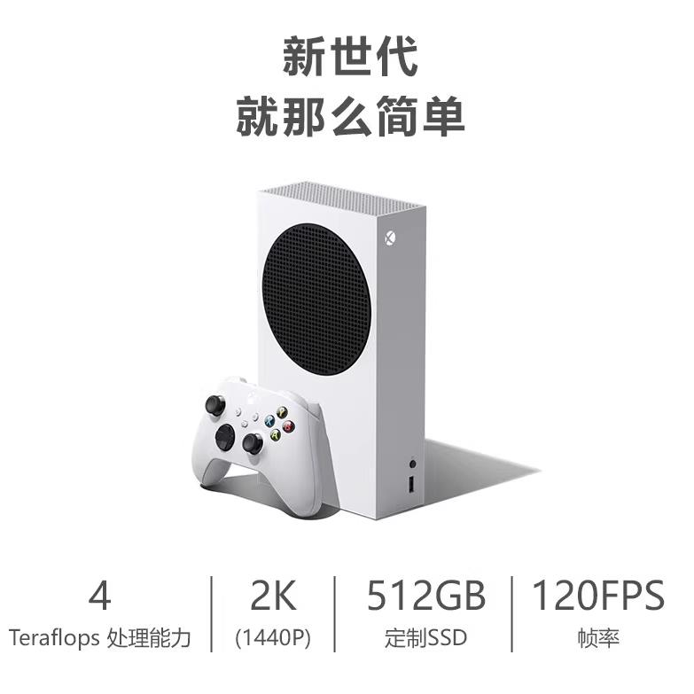 二手XboxSeries S X主机 二手XSS XSX主机高清家用游戏机 - 图2