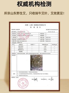 所京三年陈通阳透灸6.5cm雷火灸大艾炷家用微烟艾灸艾柱直播专拍