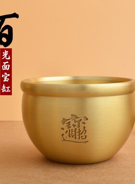 纯黄铜进宝小水财缸烟灰缸书房客厅桌面摆件招文玩小礼品厂家