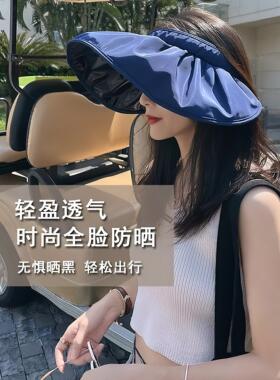 升级版黑胶防晒帽女抗UV遮阳帽骑车空顶遮阳帽女夏贝壳帽