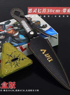 APEX游戏周边武器模型工艺品摆件恶灵30CM专属场景底座版