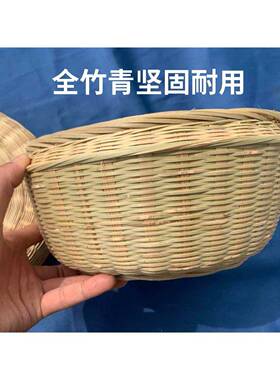 竹篮子竹编织品家用带盖子竹筐簸箕盛馍馒头筐小号箩筐竹篓鸡蛋竹