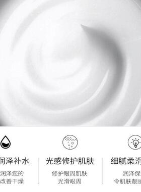 玖美堂类蛇毒肽眼霜精华霜补水保湿淡化眼纹黑眼圈眼部护理眼霜