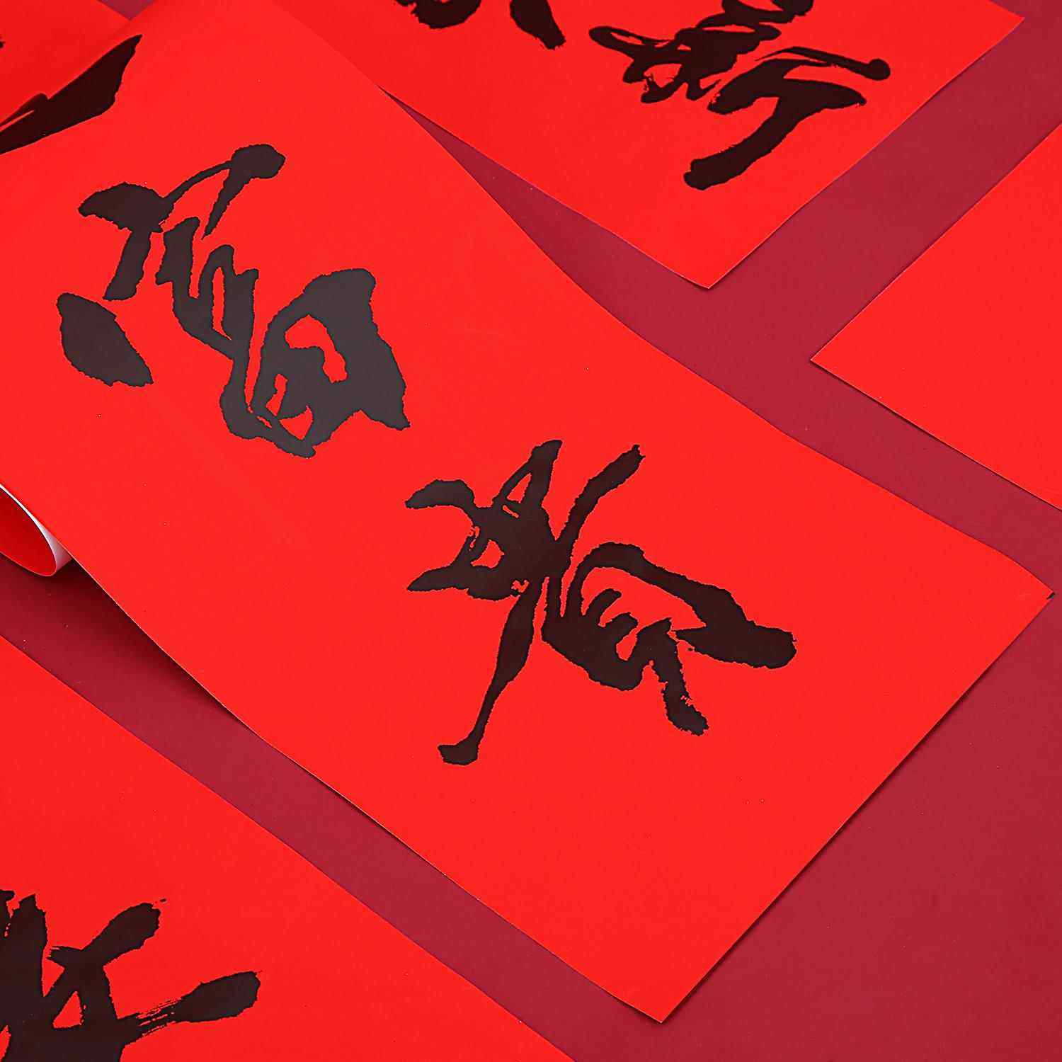 2026年新款马年书法黑字春联新春新年过年对联春节家用全红铜版纸,淘宝优惠券,粉丝福利购,淘宝优惠卷