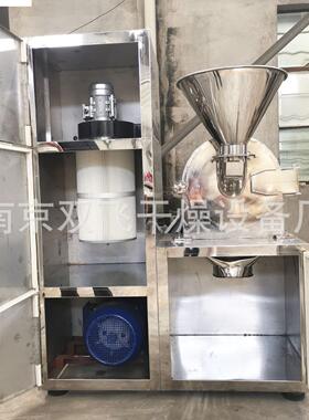 厂家供应粉碎机化工中草磨粉10b20b30b40b除尘超微不锈钢