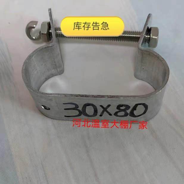 大棚配件椭圆管扁圆管风口螺丝挂钩螺丝夹子棚膜固定螺丝不锈钢螺,淘宝优惠券,粉丝福利购,淘宝优惠卷