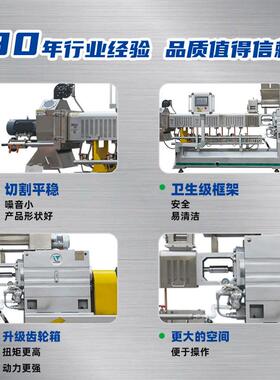 2025新款人造米挤压机多功能再造营养米生产线低糖米用谷物膨化机