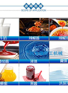 食品酱料膏霜定量加料机抽料机气动液体膏体吸料机上料机输送机