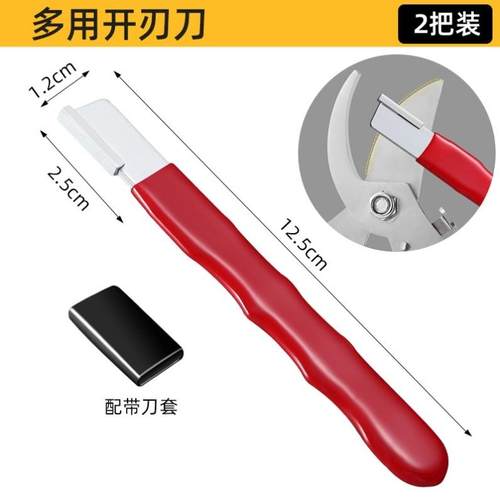 新款磨刀神器多功能家用磨刀石果枝剪快速磨刀器剪刀菜刀开刃工具 - 图0