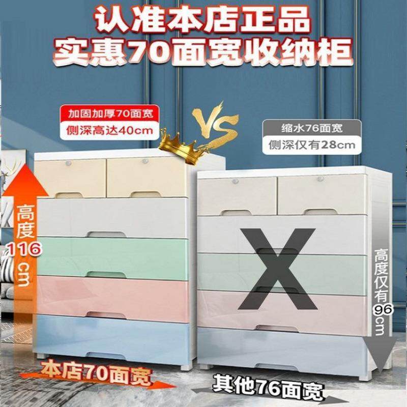 多层抽屉式收纳柜子收纳盒宝宝简易衣柜婴儿童卧室五斗柜收纳奥跃,淘宝优惠券,粉丝福利购,淘宝优惠卷
