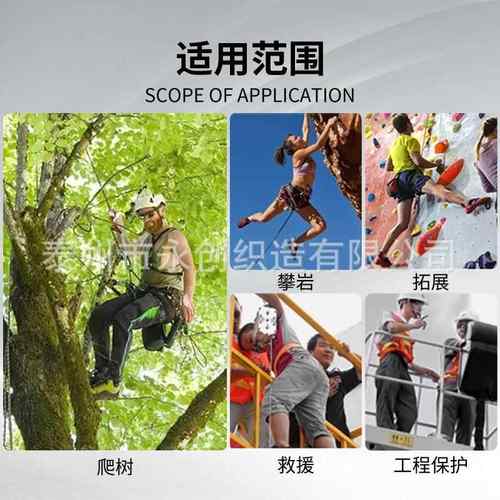 爬树安全带攀树神器户外高空简易便携式安全绳套保险带上树装备 - 图2