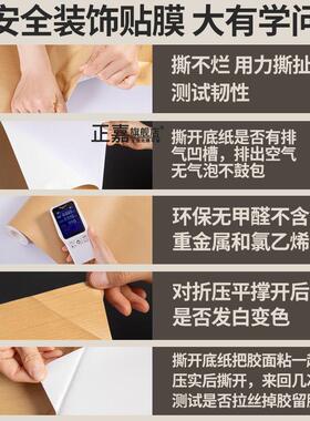 韩国不留胶入户门门贴纸遮丑卧室门贴2025新款自粘旧木门翻新贴纸